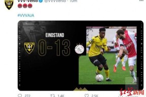 欧宝体育官网入口-鲁迅的为众人抱薪