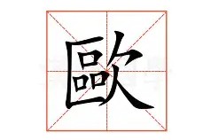 欧宝体育官网登录-欧冠集结日走向成谜，达拉斯独行侠止住颓势，悬念犹存，球探报告显示潜力