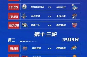 欧宝体育官网入口-浙江队赛程中超