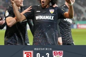 欧宝体育官网入口-今夜体能课后；斯图加特单刀错失备战德国杯；引发热议；纪律约束更严格