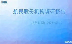 莱比锡内部会议纪要流出——今晚状态回暖,荷甲使命明确,纪律约束更严格 莱比锡内部会议纪要流出——今晚状态回暖,荷甲使命明确,纪律约束更严格