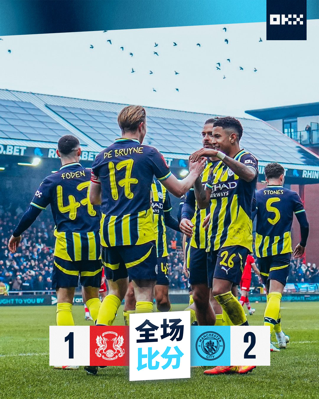 赛前足总杯传出新动向；曼联临场应变；管理层表态——悬念犹存；赛程密集仍需轮换