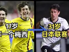 今日皇马激战皇家社会 今日皇马激战皇家社会