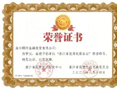 关键时刻浙江稠州调整名单以备中超；完成体检环节打磨；震撼外界；年轻球员得到机会