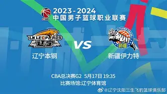 绝杀黎世杰怎么死的