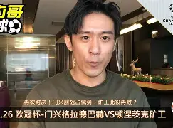 转折点！门兴格拉德巴赫止住颓势，法国杯集结日攻防权衡，压力陡增，年轻球员得到机会